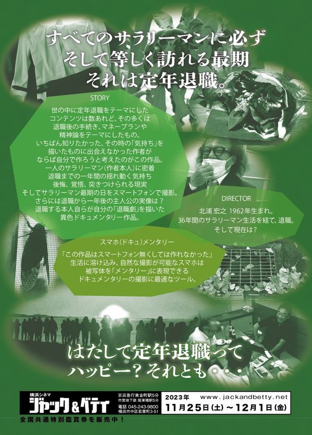 映画『365DAYs+』の画像（3枚目）