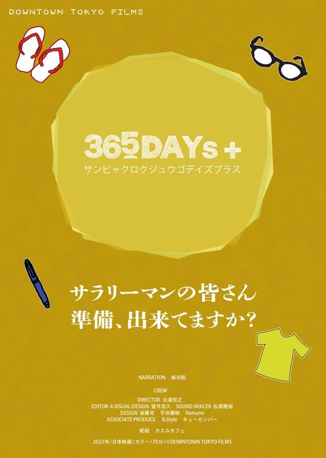 365DAYs+