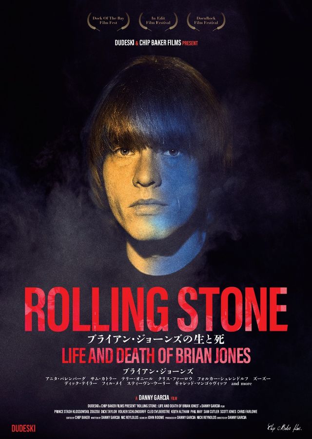 Rolling Stone ブライアン・ジョーンズの生と死