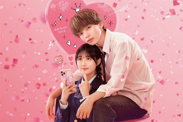 恋わずらいのエリー