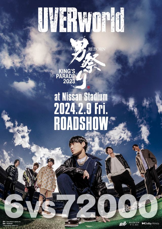 映画『UVERworld KING'S PARADE 男祭り REBORN at Nissan Stadium』の画像（3枚目）