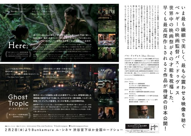 映画『Here』の画像（3枚目）