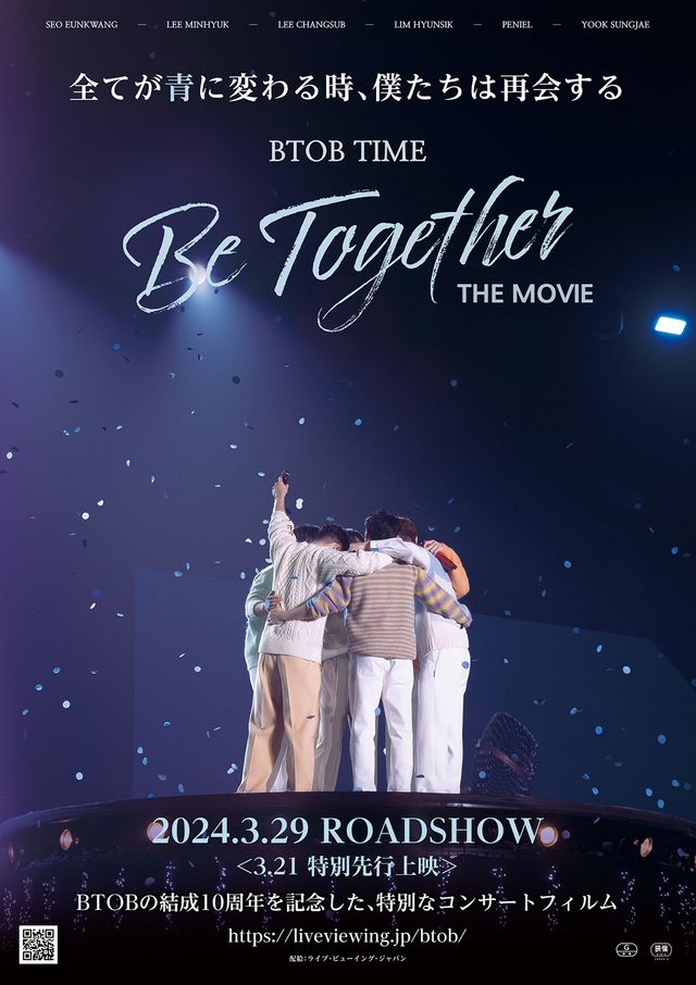 BTOB TIME:Be Together THE MOVIE