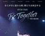 BTOB TIME:Be Together THE MOVIE