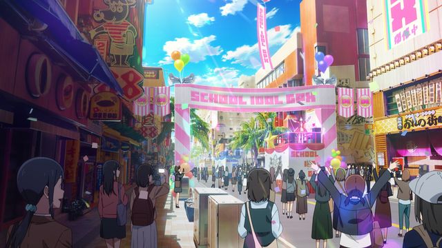 ラブライブ！虹ヶ咲学園スクールアイドル同好会　完結編　第1章