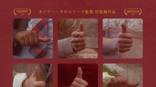ハム・オン・ライ