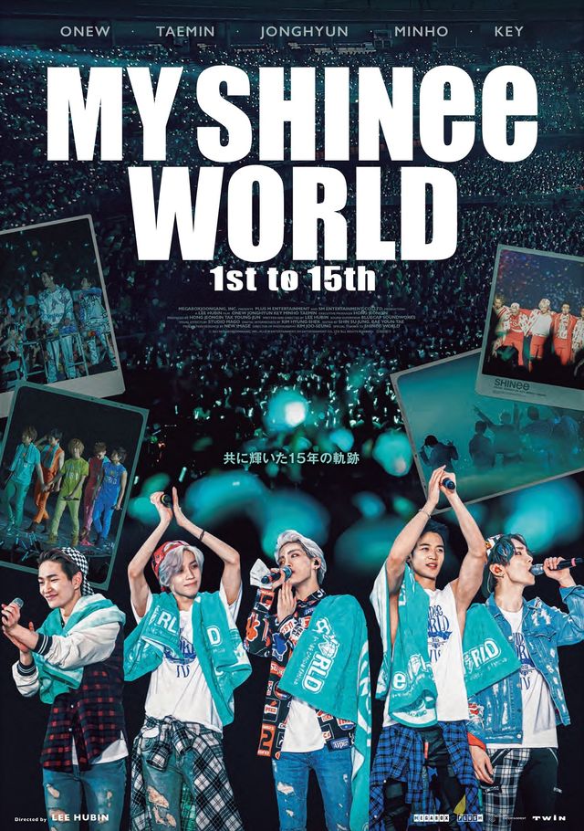 映画『MY SHINee WORLD』の画像（2枚目）