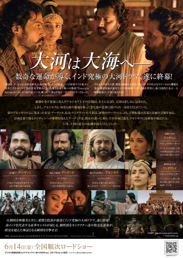 映画『PS2 大いなる船出』の画像（3枚目）