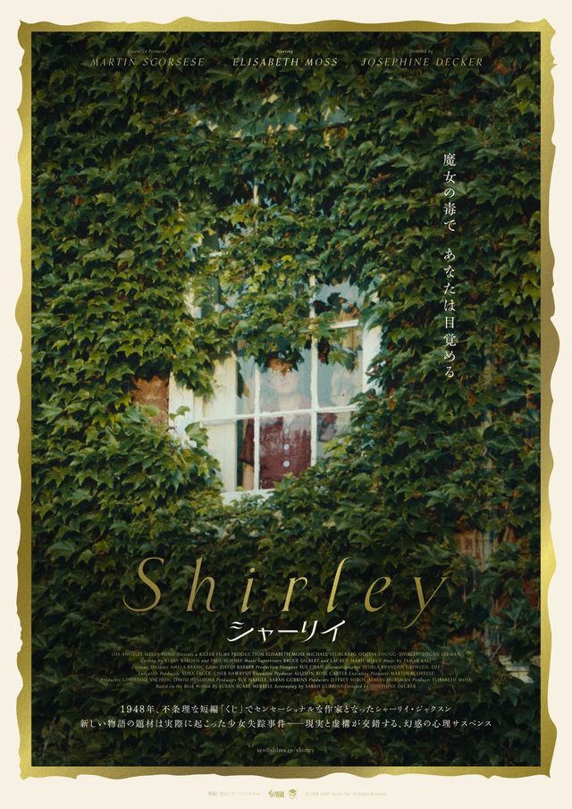 Shirley シャーリイ