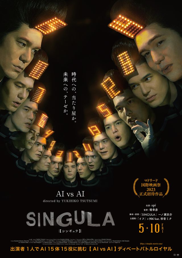 SINGULA