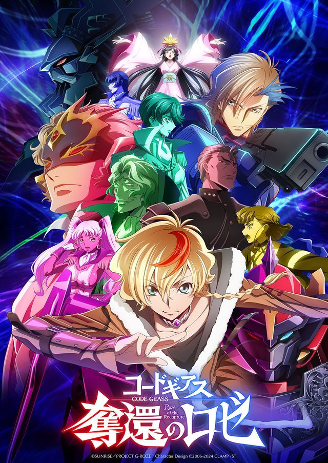 映画『コードギアス　奪還のロゼ　第1幕』の画像（2枚目）