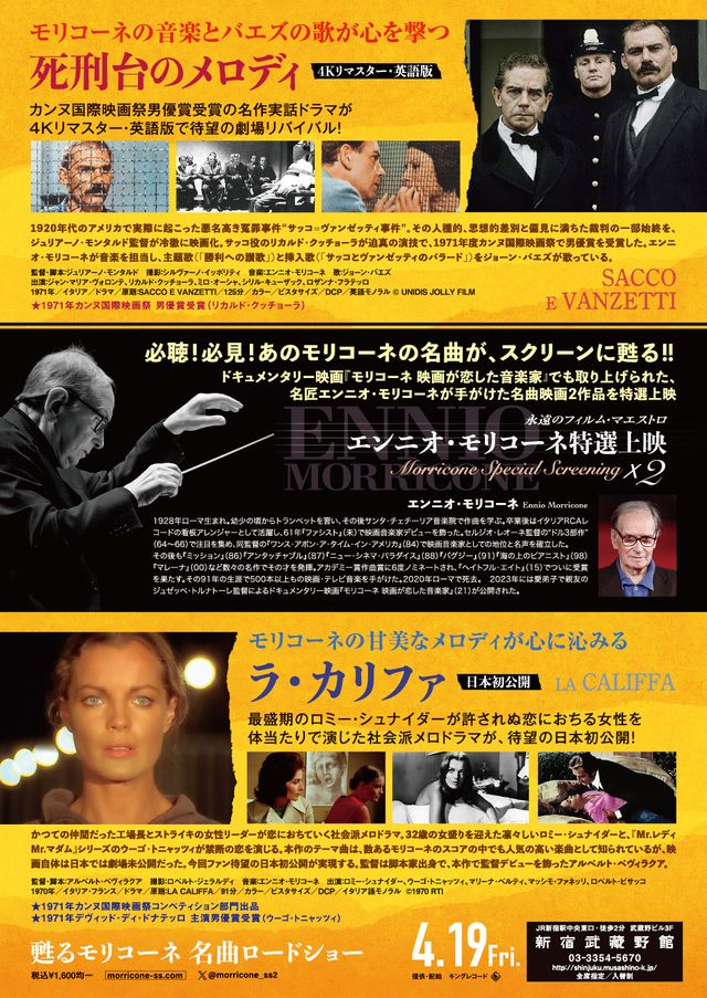 映画『ラ・カリファ』の画像（3枚目）