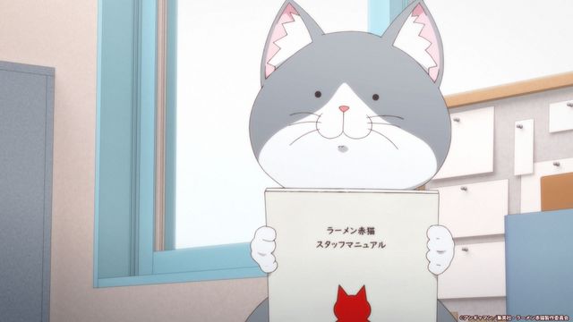 ラーメン赤猫 （第1～3話）