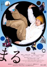 新宿スワン プレミアム・エディション DVD | HMV&BOOKS online