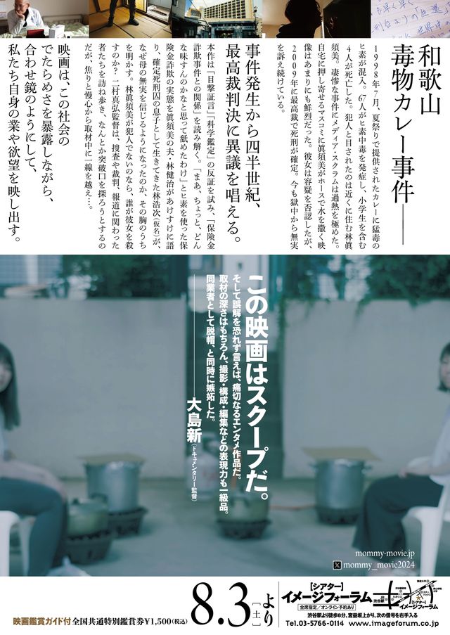 映画『マミー』の画像（3枚目）