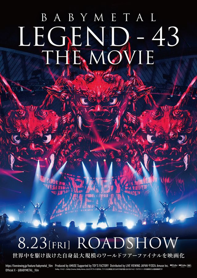 映画『BABYMETAL LEGEND - 43 THE MOVIE』の画像（2枚目）