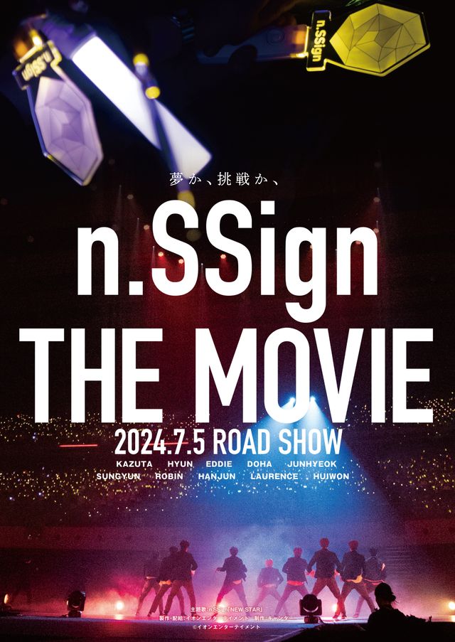 n.SSign THE MOVIE