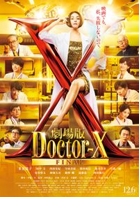 田中圭「日本映画として確実に傑作」 主演映画に絶大な自信｜シネマ