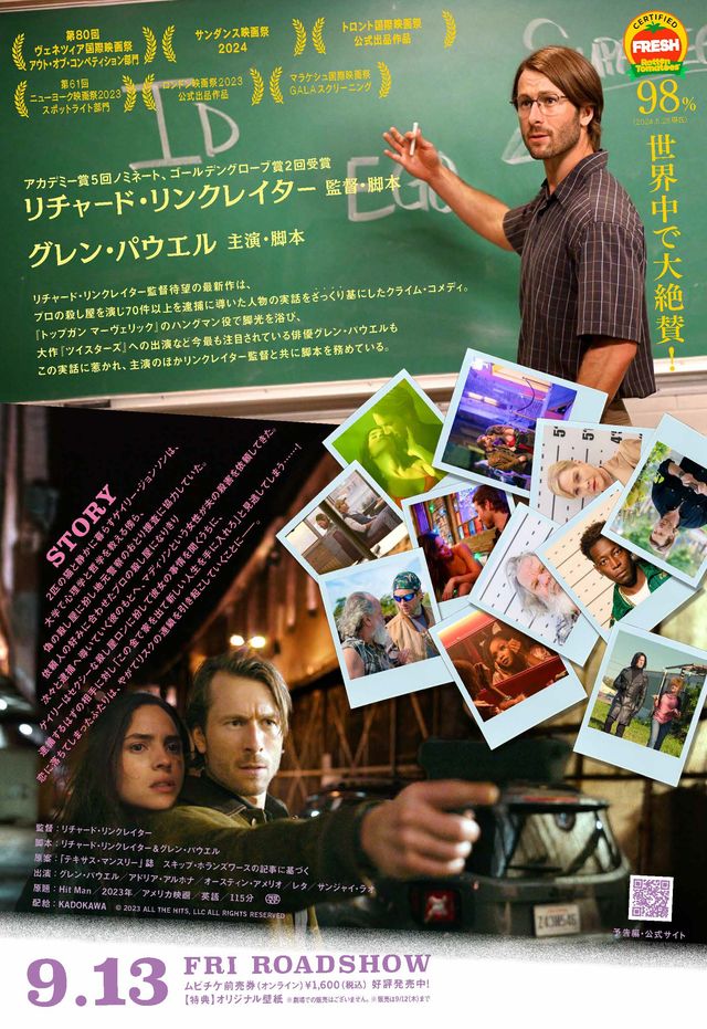 映画『ヒットマン』の画像（3枚目）