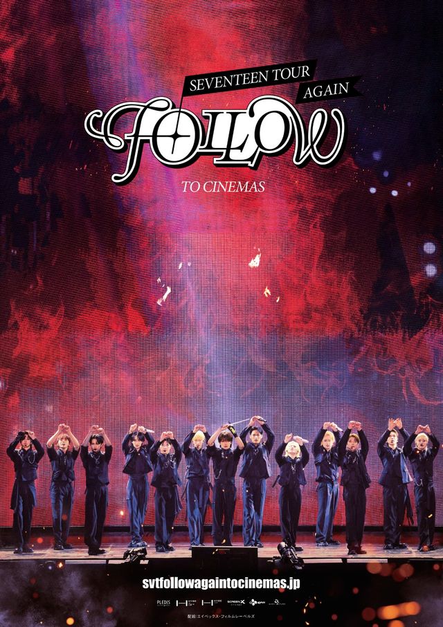 SEVENTEEN TOUR ‘FOLLOW’ AGAIN TO CINEMAS