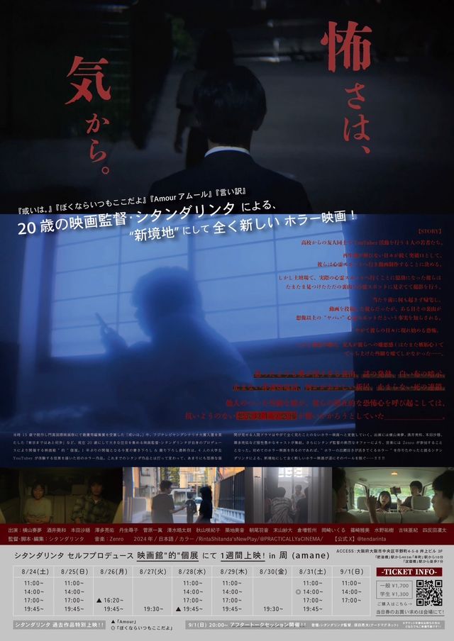 映画『ケース・バイ・ケース』の画像（3枚目）