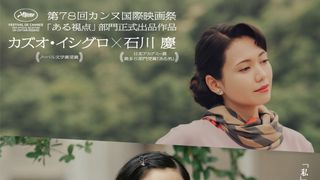 遠い山なみの光