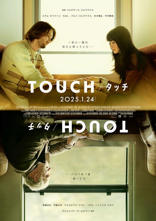 TOUCH／タッチ