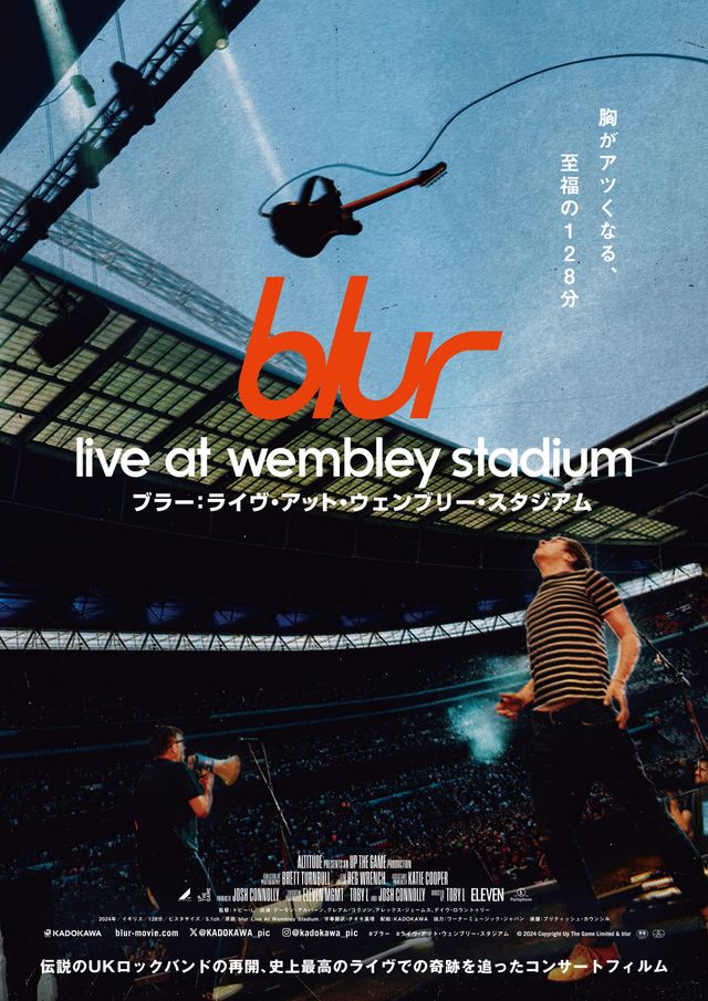 blur:Live At Wembley Stadium／ブラー：ライヴ・アット・ウェンブリー・スタジアム