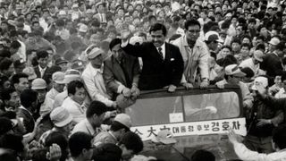 オン・ザ・ロード～不屈の男　金大中～