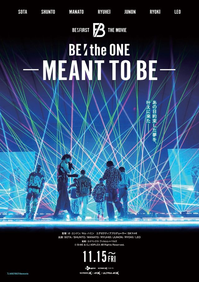 映画『BE:the ONE -MEANT TO BE-』の画像（2枚目）
