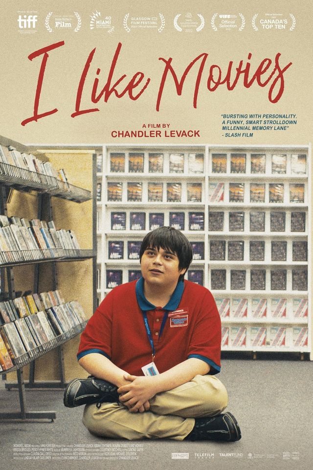 I Like Movies アイ・ライク・ムービーズ