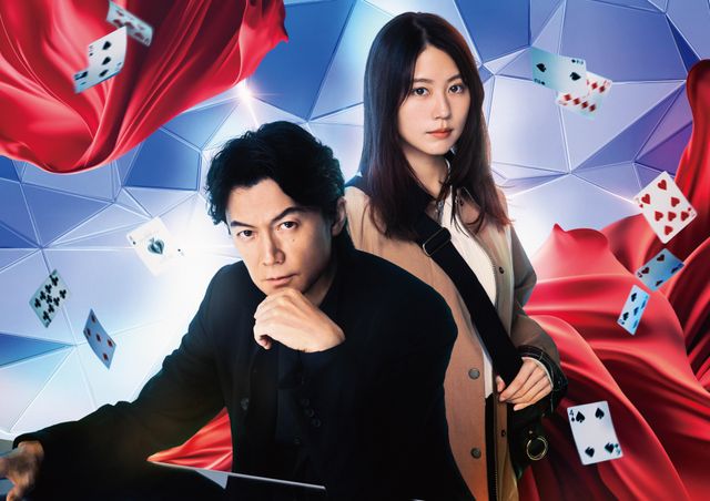 ブラック・ショーマン