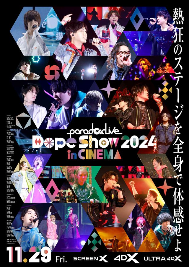 Paradox Live Dope Show 2024 in CINEMA