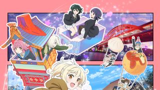 ラブライブ！虹ヶ咲学園スクールアイドル同好会　完結編　第2章