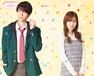 山田くんとLv999の恋をする