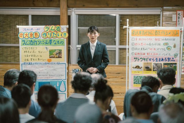 映画『風のマジム』の画像（7枚目）