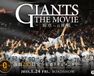 GIANTS THE MOVIE ～頂点への挑戦～