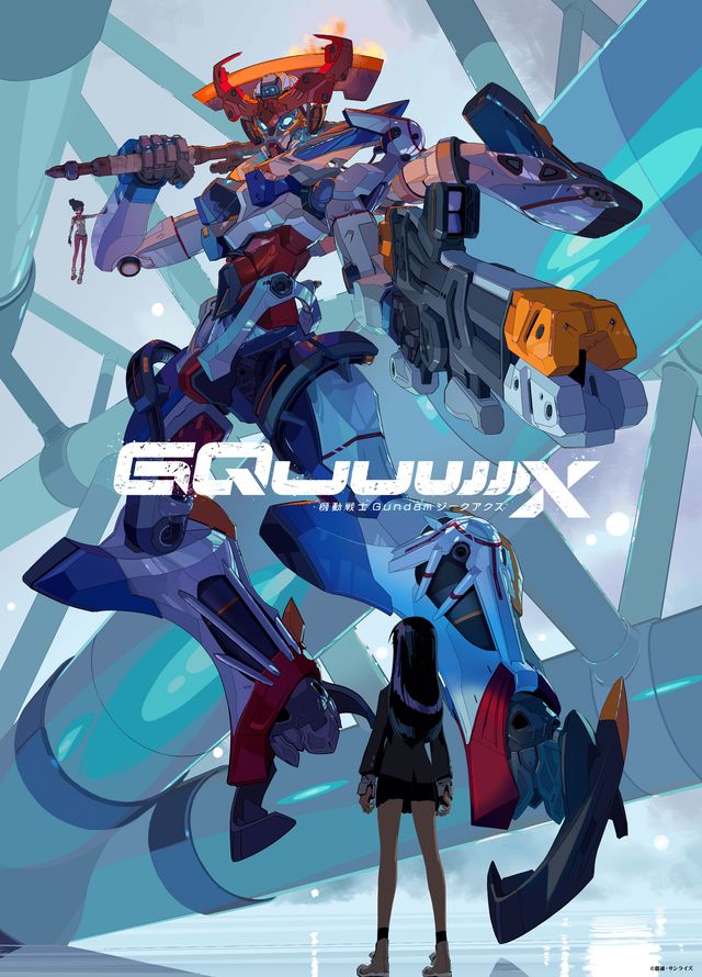 機動戦士Gundam GQuuuuuuX -Beginning-