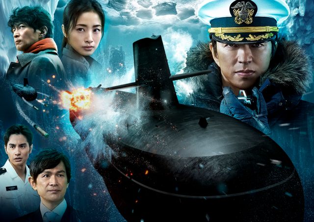 映画『沈黙の艦隊　北極海大海戦』の画像（4枚目）