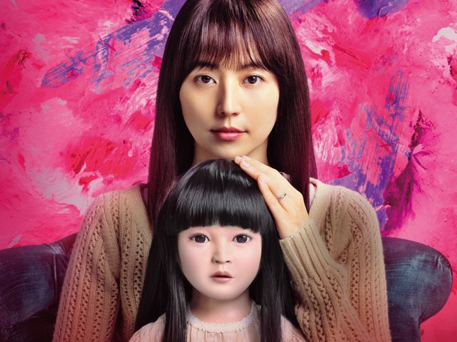 映画『ドールハウス』の画像（2枚目）