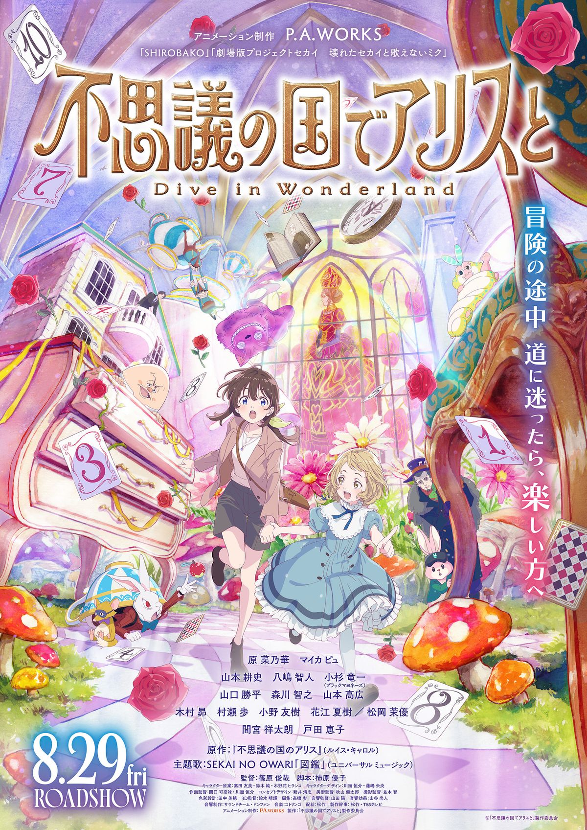 豪華 main.jpg 絵本・児童書