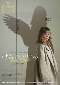 地獄に堕ちた勇者ども』（1969年）監督：ルキノ・ヴィスコンティ 出演