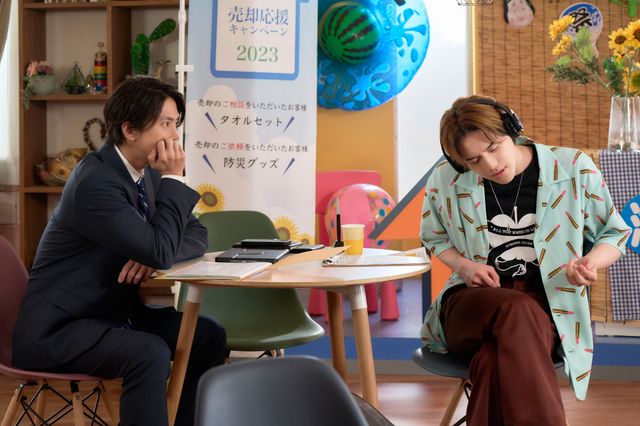 映画『正直不動産』の画像（6枚目）