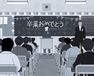 無名の人生