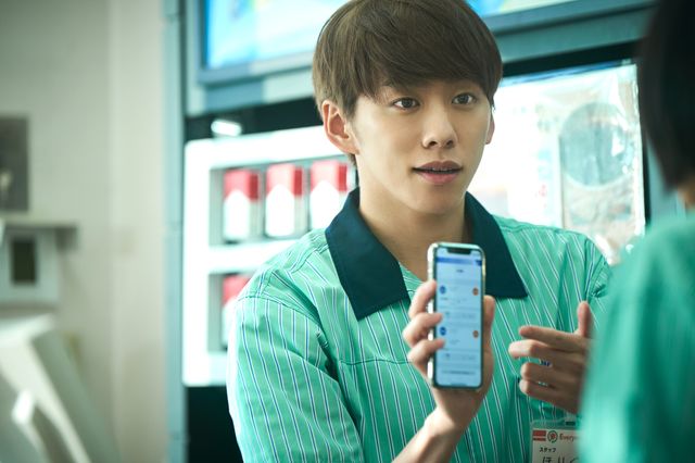 映画『愛されなくても別に』の画像（8枚目）