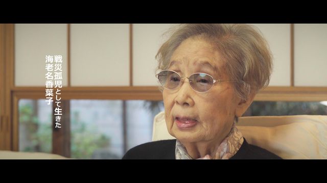 東京大空襲 CARPET BOMBING of Tokyo