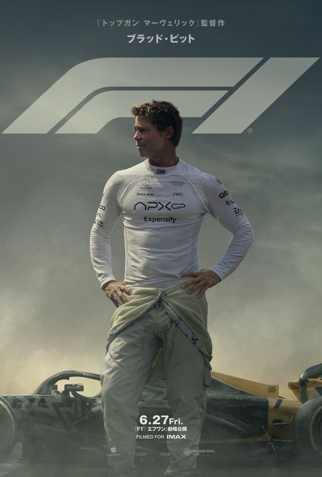 F1(R)／エフワン