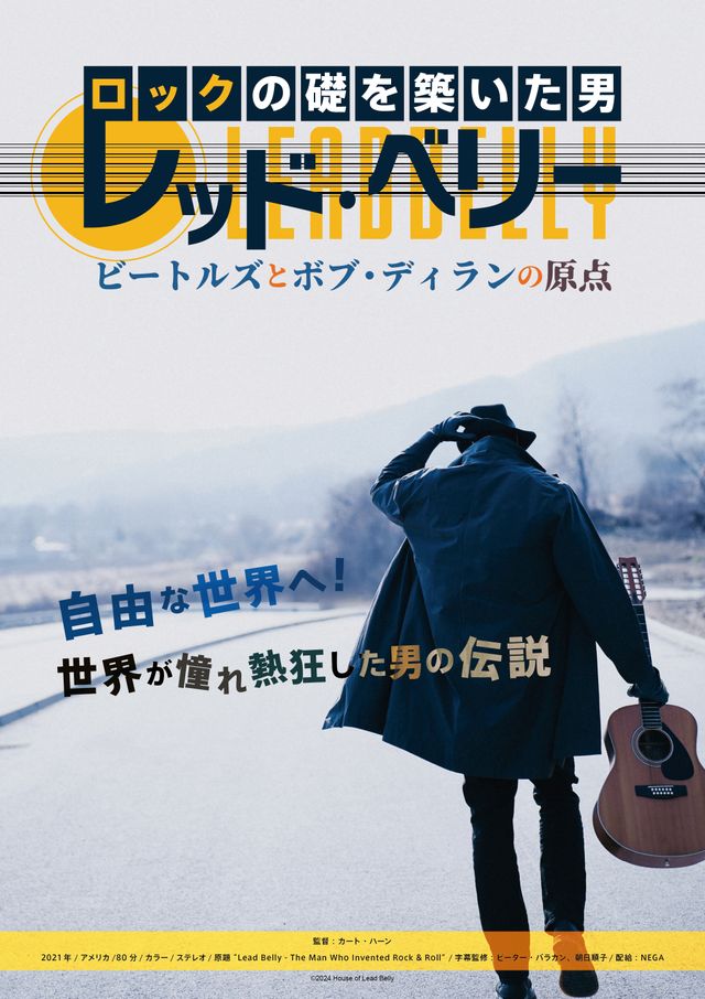 映画『ロックの礎を築いた男：レッド・ベリー　ビートルズとボブ・ディランの原点』の画像