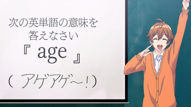 映画『遠井さんは青春したい！『バカとスマホとロマンスと』』の画像（7枚目）