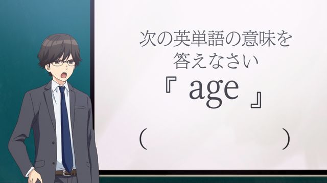 映画『遠井さんは青春したい！『バカとスマホとロマンスと』』の画像（19枚目）